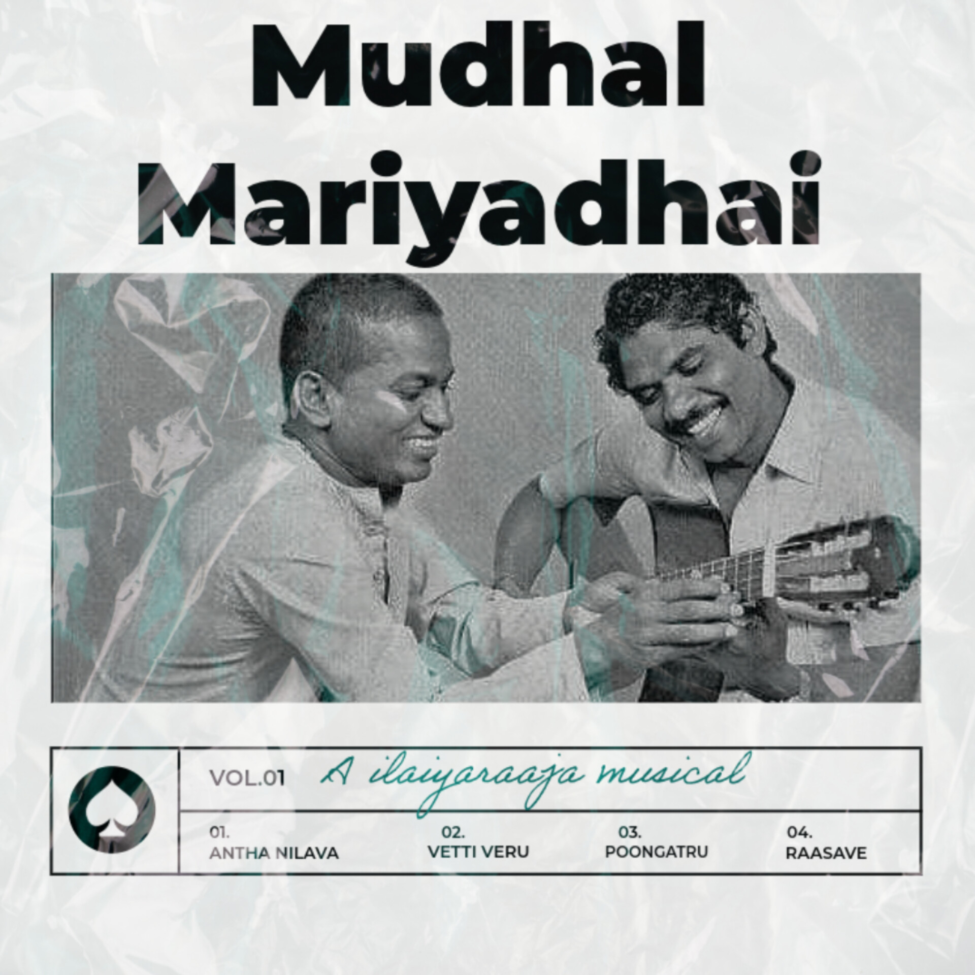 Muthal Mariyadhai 