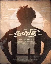 Thalapathi